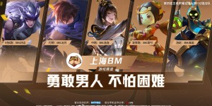 冠军皮肤返场预测：太华、神威等热门皮肤即将限时回归